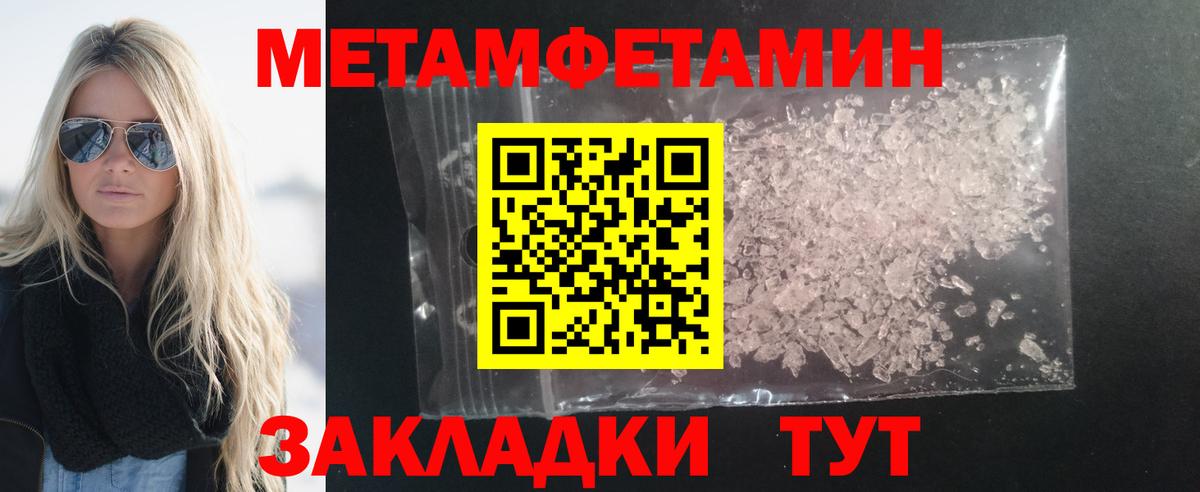 АМФЕТАМИН Premium  Вход с VPN  АМФЕТАМИН  Красный Сулин  дарк нет наркотические препараты  Amphetamine 