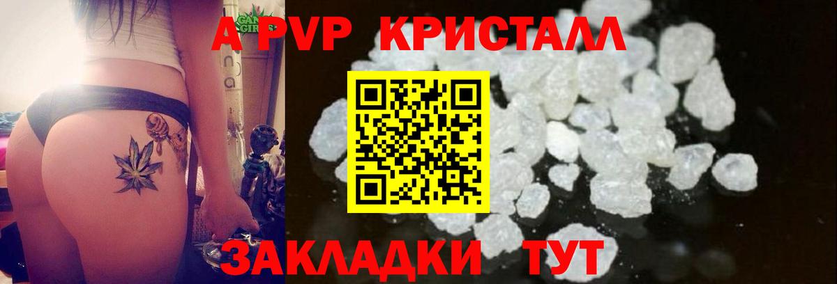 Красный Сулин  Вход с VPN  МЕТАДОН  Наркошоп  НБОМе  ГАШИШ  МДМА  Мефедрон кристаллы  Cocaine 