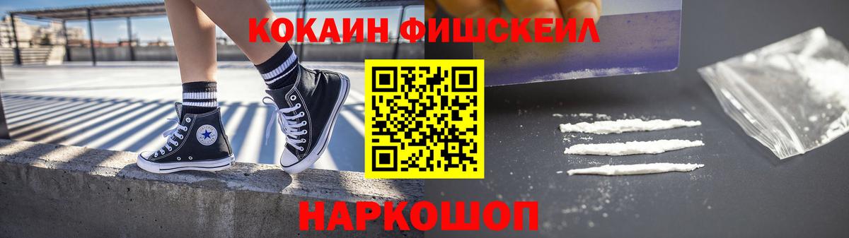 Красный Сулин  COCAIN Перу  Вход с VPN 