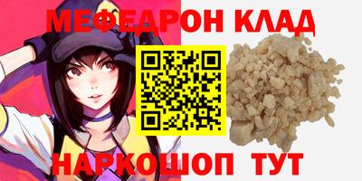 кокаин Будённовск