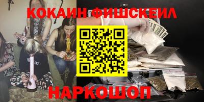 ALPHA PVP Бузулук