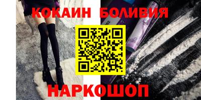 кокаин Будённовск