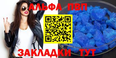 сатива Бугуруслан