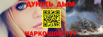 ALPHA PVP Бузулук
