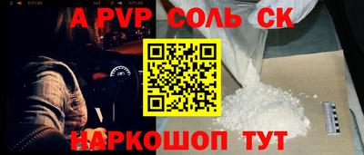 сатива Бугуруслан