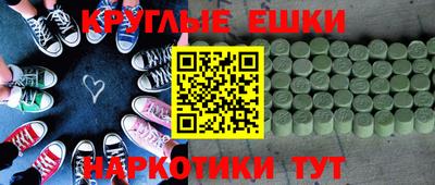 кокаин Будённовск