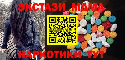 кокаин Будённовск