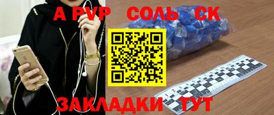 кокаин Будённовск