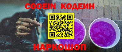 кокаин Будённовск