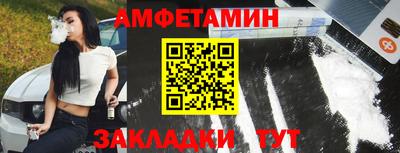 ALPHA PVP Бузулук