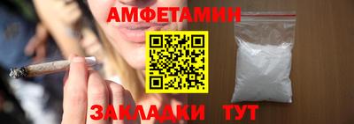 прущие грибы Обь
