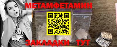 ALPHA PVP Бузулук