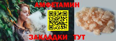 ALPHA PVP Бузулук