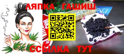 сатива Бугуруслан