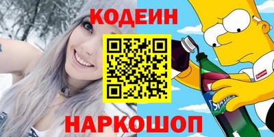 кокаин Будённовск
