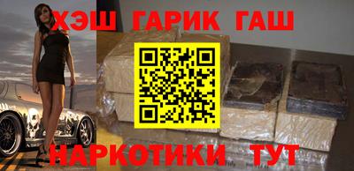 кокаин Будённовск