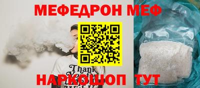 кокаин Будённовск