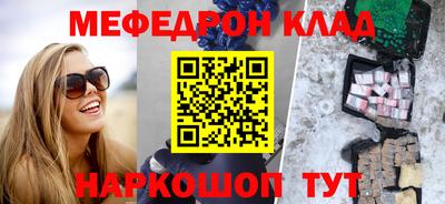 кокаин Будённовск