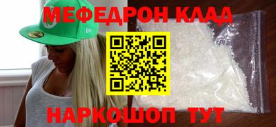 кокаин Будённовск