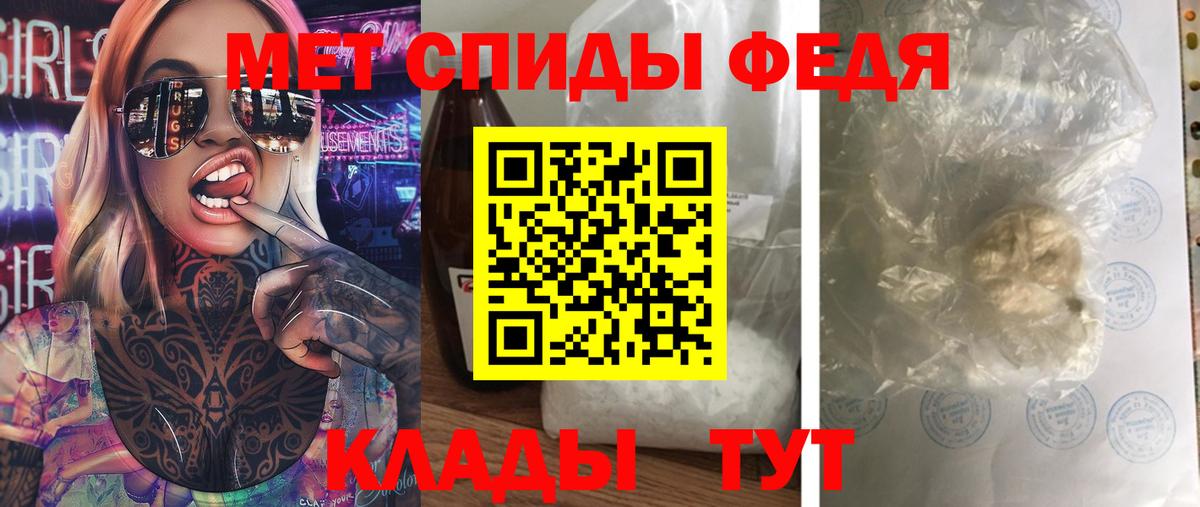 МЕТАМФЕТАМИН пудра  МЕТАМФЕТАМИН пудра  Красный Сулин  Вход с VPN 