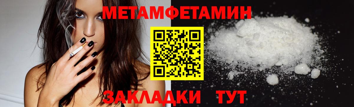 МЕТАМФЕТАМИН винт Красный Сулин