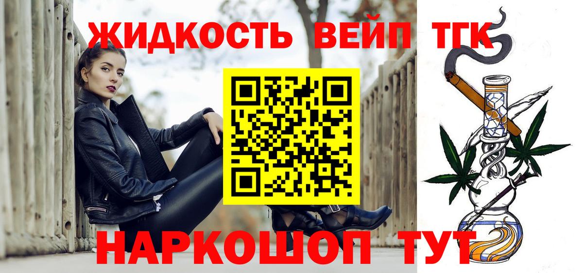 Героин Красный Сулин