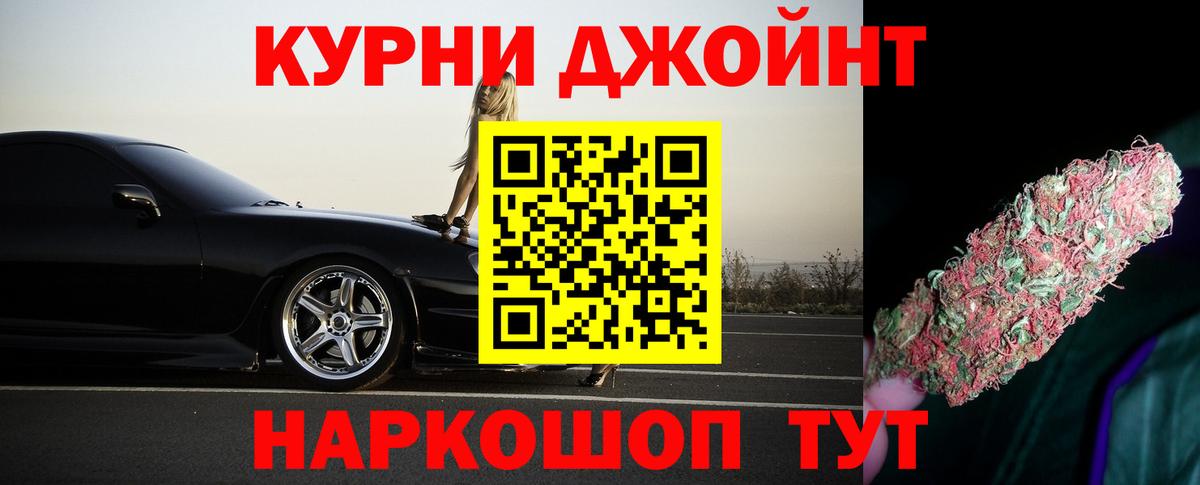 Шишки марихуана Ganja Красный Сулин